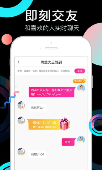 奶茶视频V2.1.81