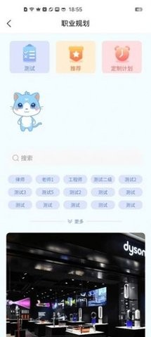 萌飞萌 1.0.0