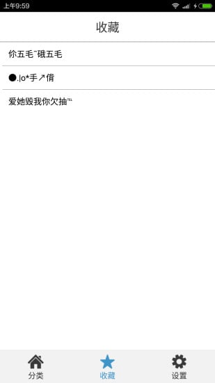 网名大全2023最新版1