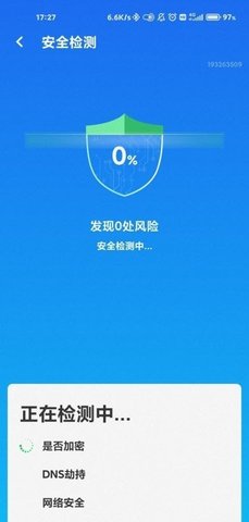 WIFI智能连接v1.0.01