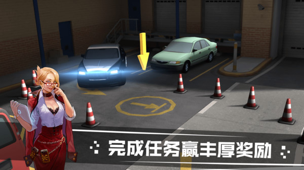 模拟汽车驾驶游戏1