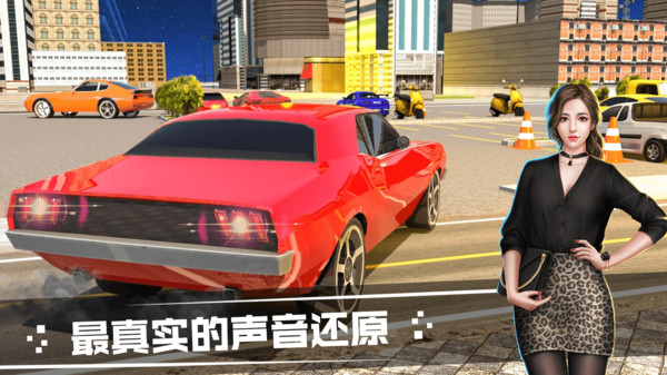 模拟汽车驾驶游戏2