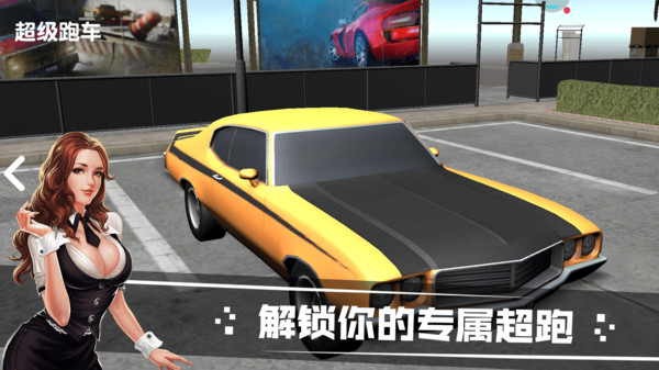 模拟汽车驾驶游戏3