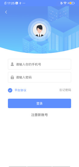 图小助app2