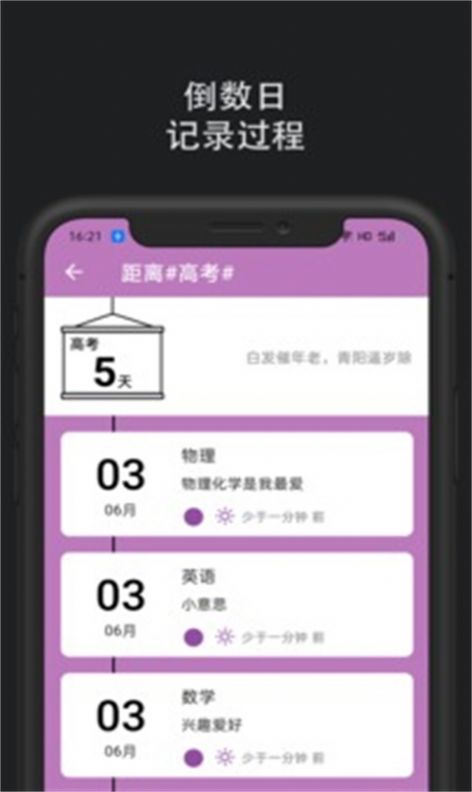 某个东西app