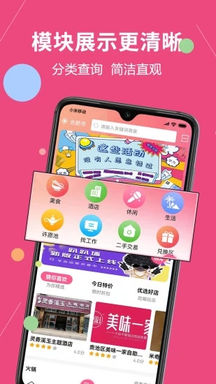 趴趴墙v1.0.01