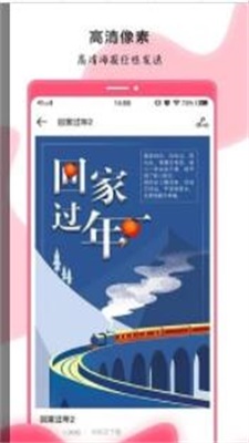 趣卡秀app1