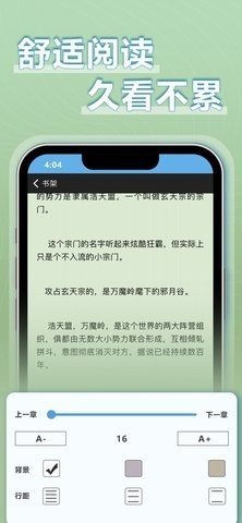 9x阅读器免费版2