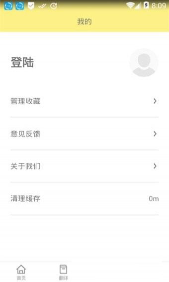 全优作业app1