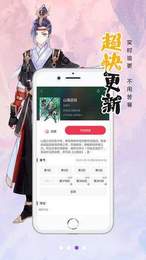 搜漫app官方版1