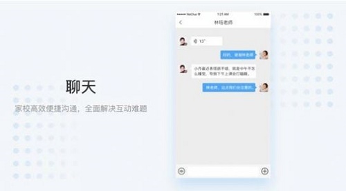 史诺比家长端app安卓版1