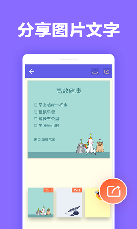 凯美日记本app2