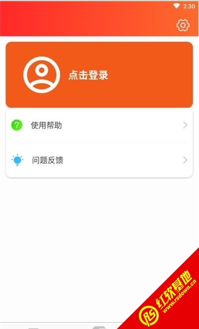 电视追剧助手app1