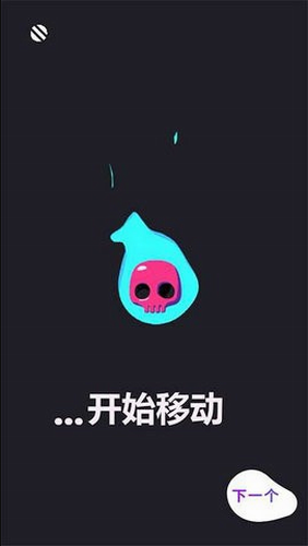 移步唤景游戏2