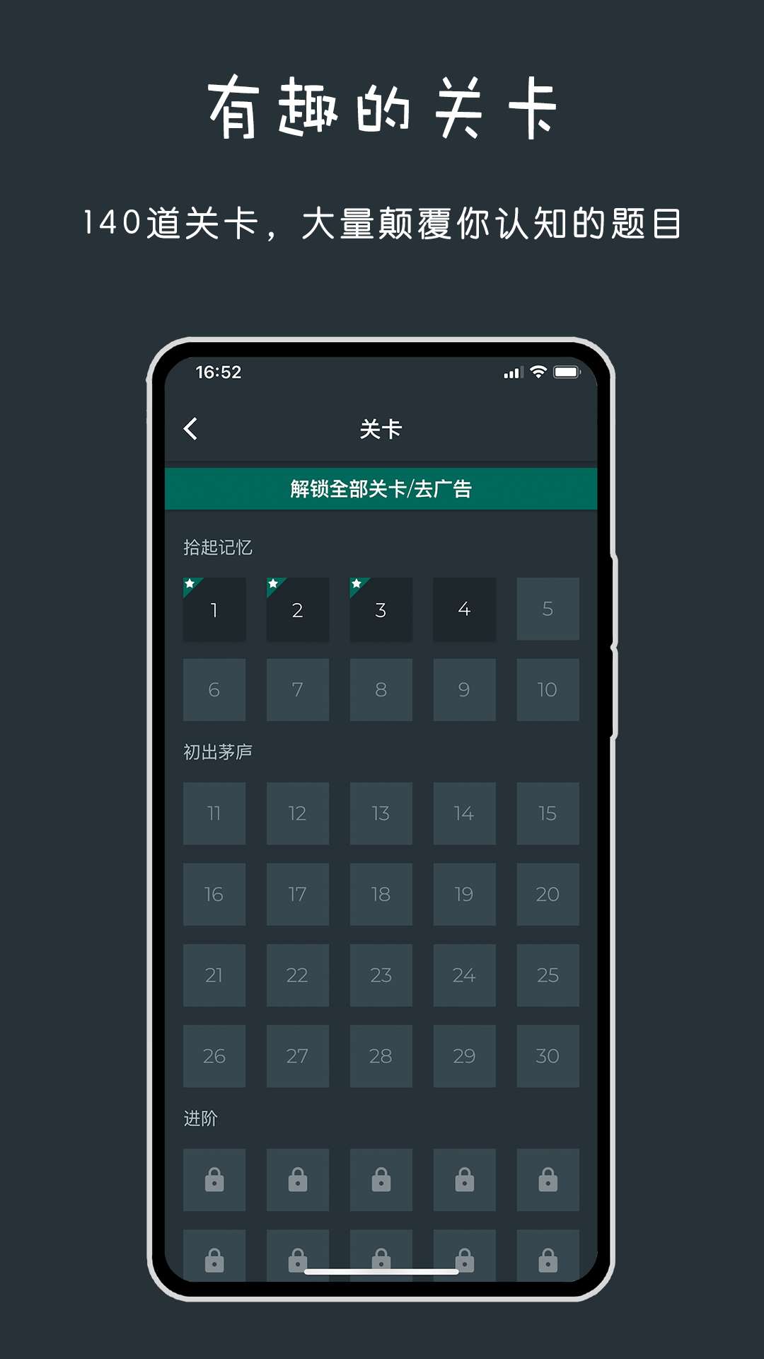 黑色数学app