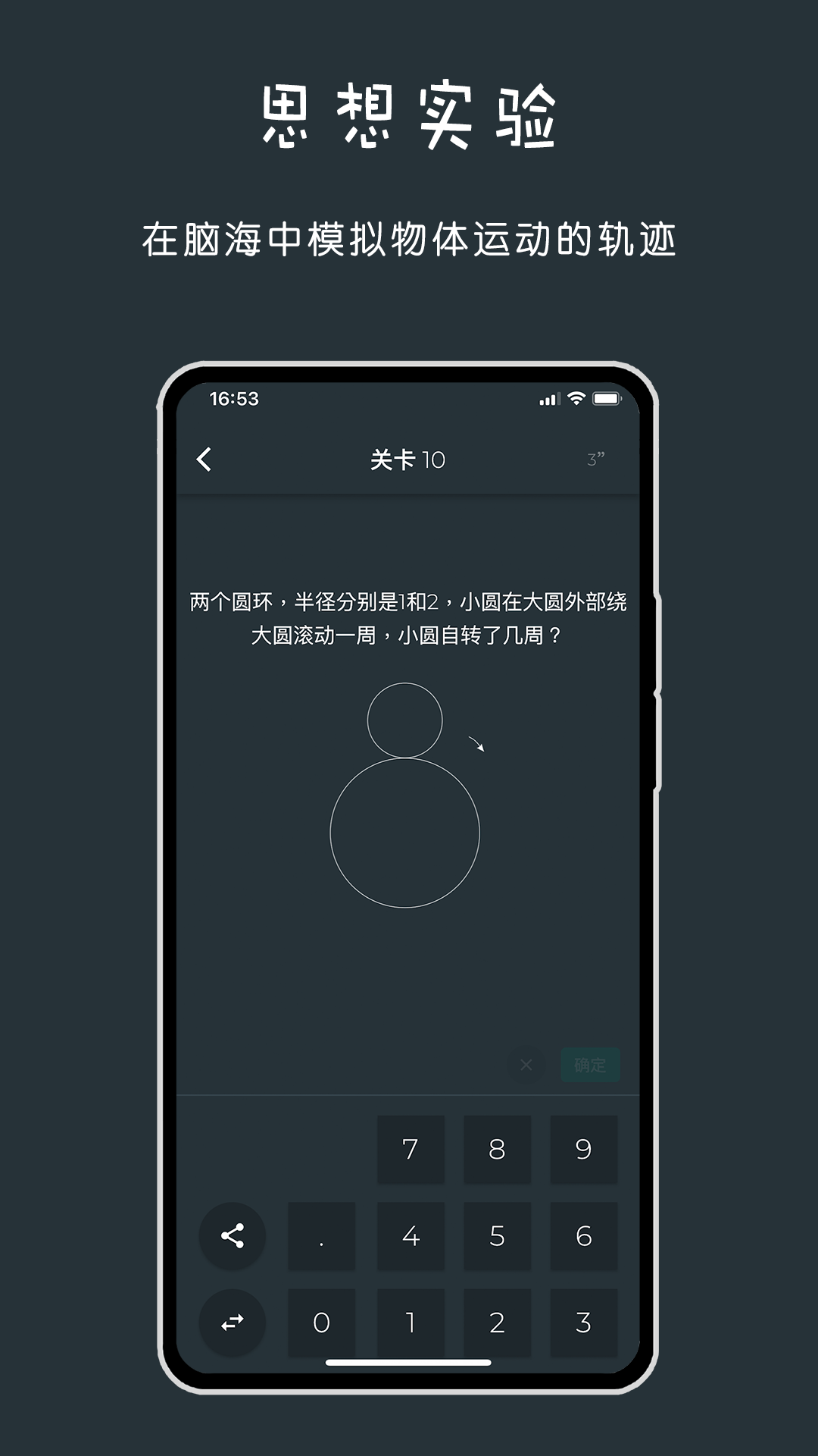 黑色数学app