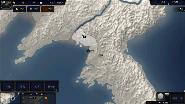 中华上下五千年2：东方帝国