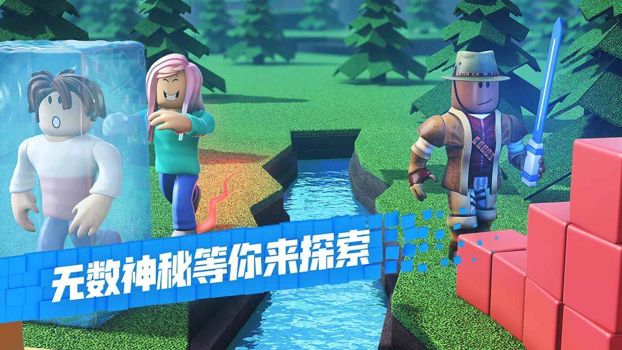 地铁乱跑正版1