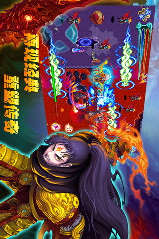 斗破苍穹2双帝之战正版3