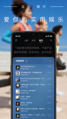 蛋视app2