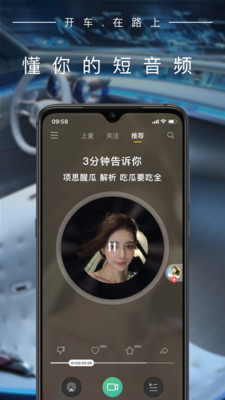 蛋视app3