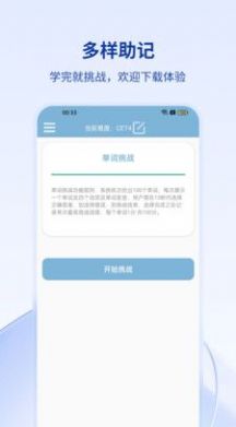 万和线上翻译软件app官方版2