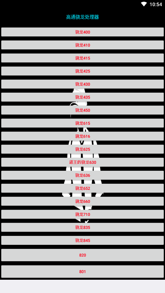 小雷游戏助手1