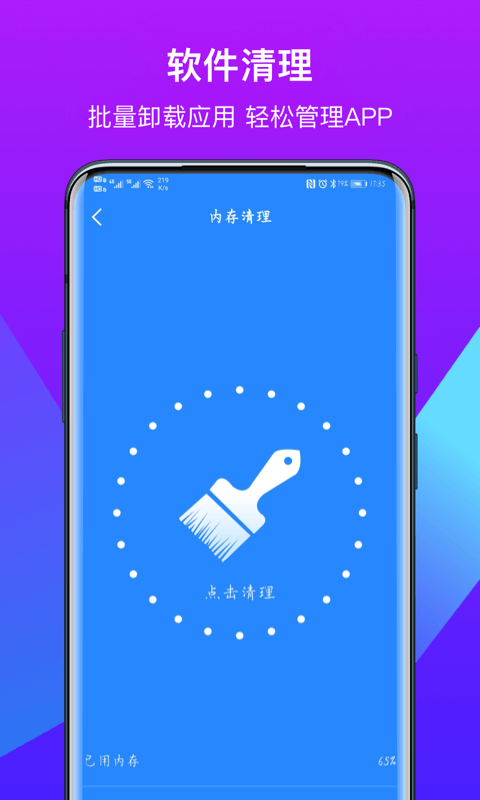 得意猫app