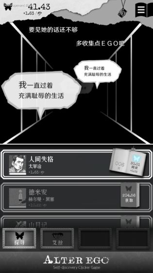 另我空间2