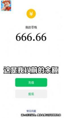 阿强点点消小游戏