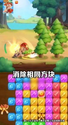 阿强点点消小游戏
