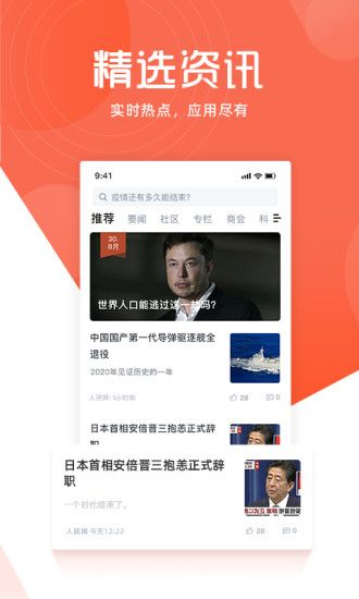 凯迪网app2