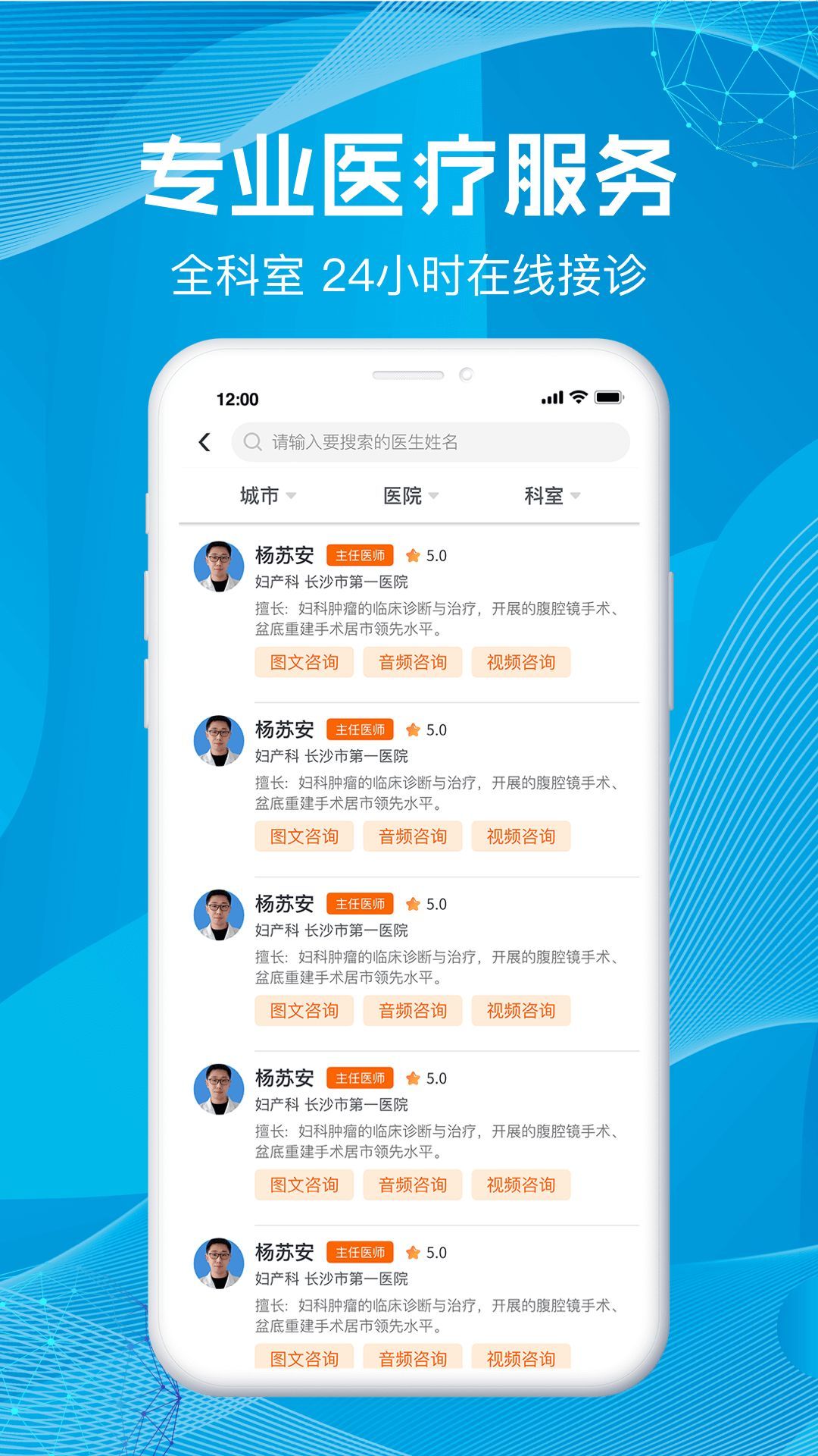 尚义医养v1.0.31