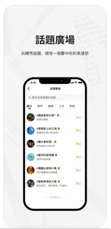 凤凰秀客户端app官方版2