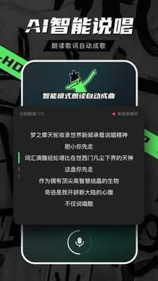 音磁app3