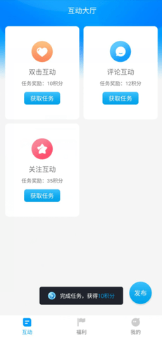 红人阁软件app2