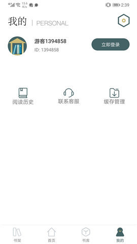 小书阁1.9.01