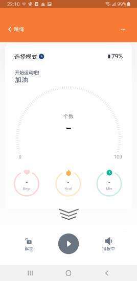 优创生活健身app2