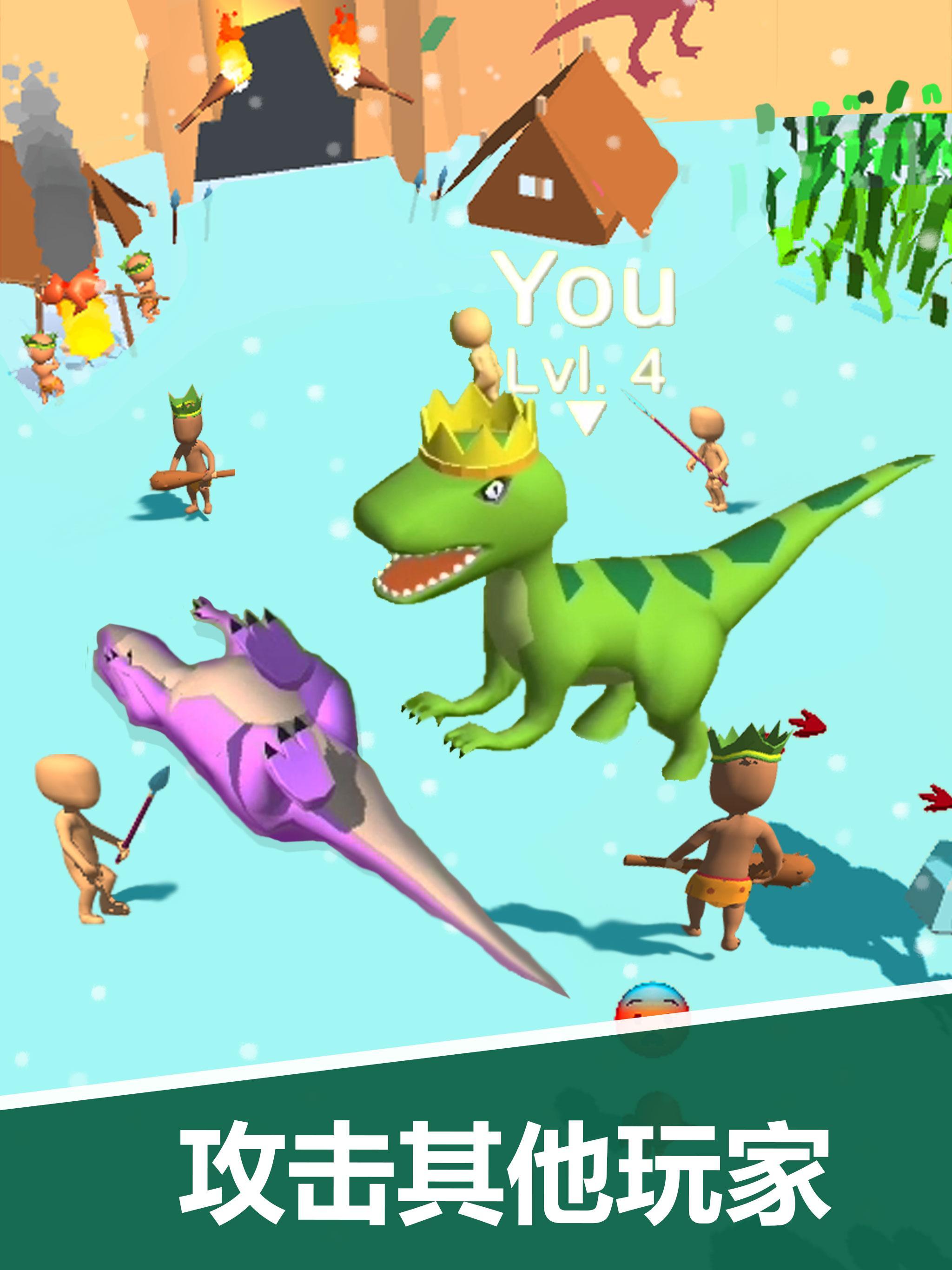 恐龙攻击模拟器3D3