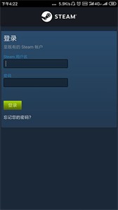 steam手机应用1