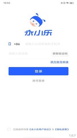 永小乐app1