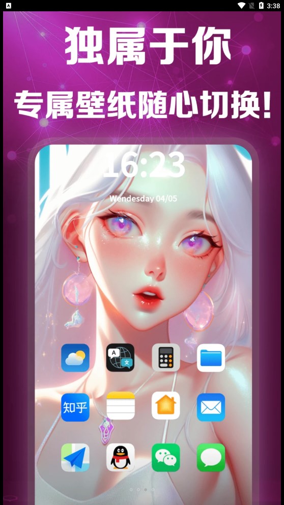 灵绘AI app1