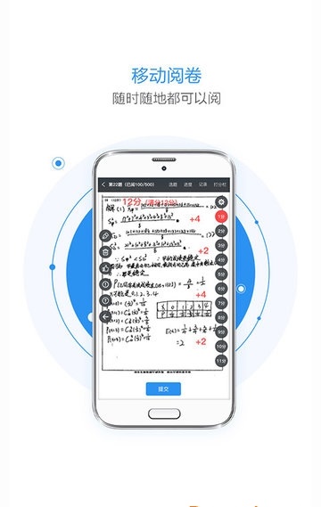 极课云app1