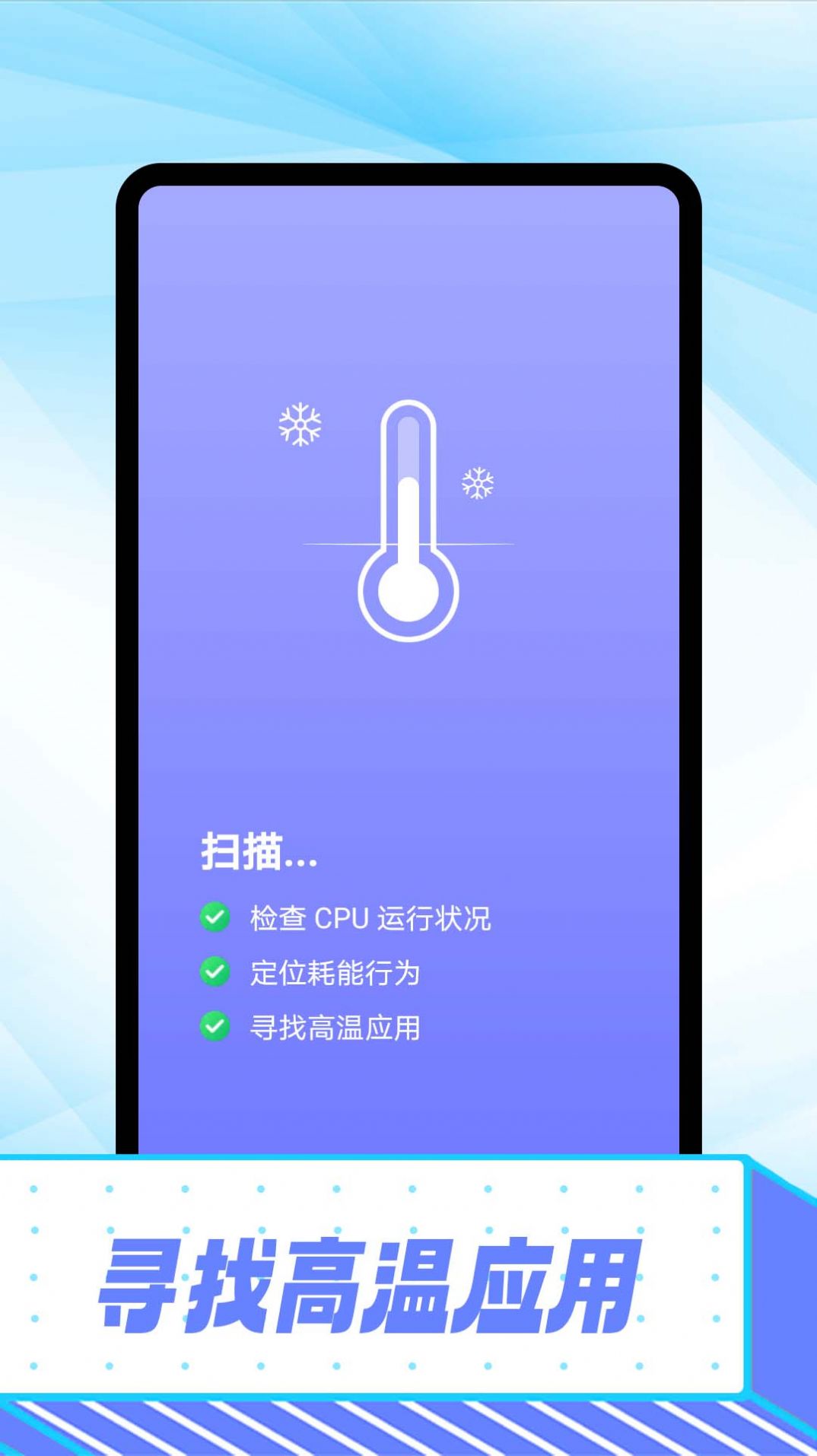 万能wifi极速版app1