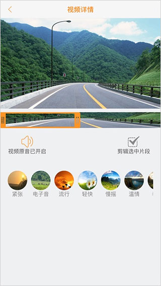 roadcam行车记录仪2