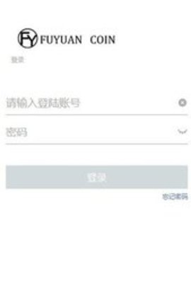 明源智慧工程app手机版1