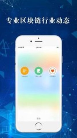 明源智慧工程app手机版