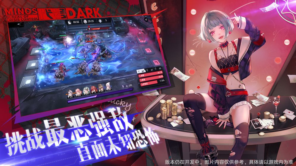 代号Dark2