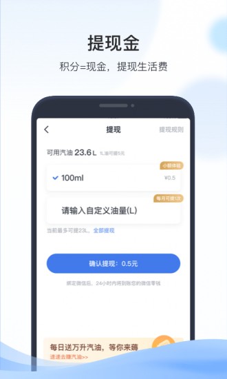 凯励程app1