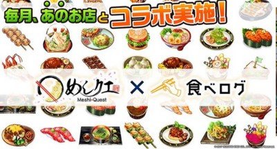 美食任务安卓版1